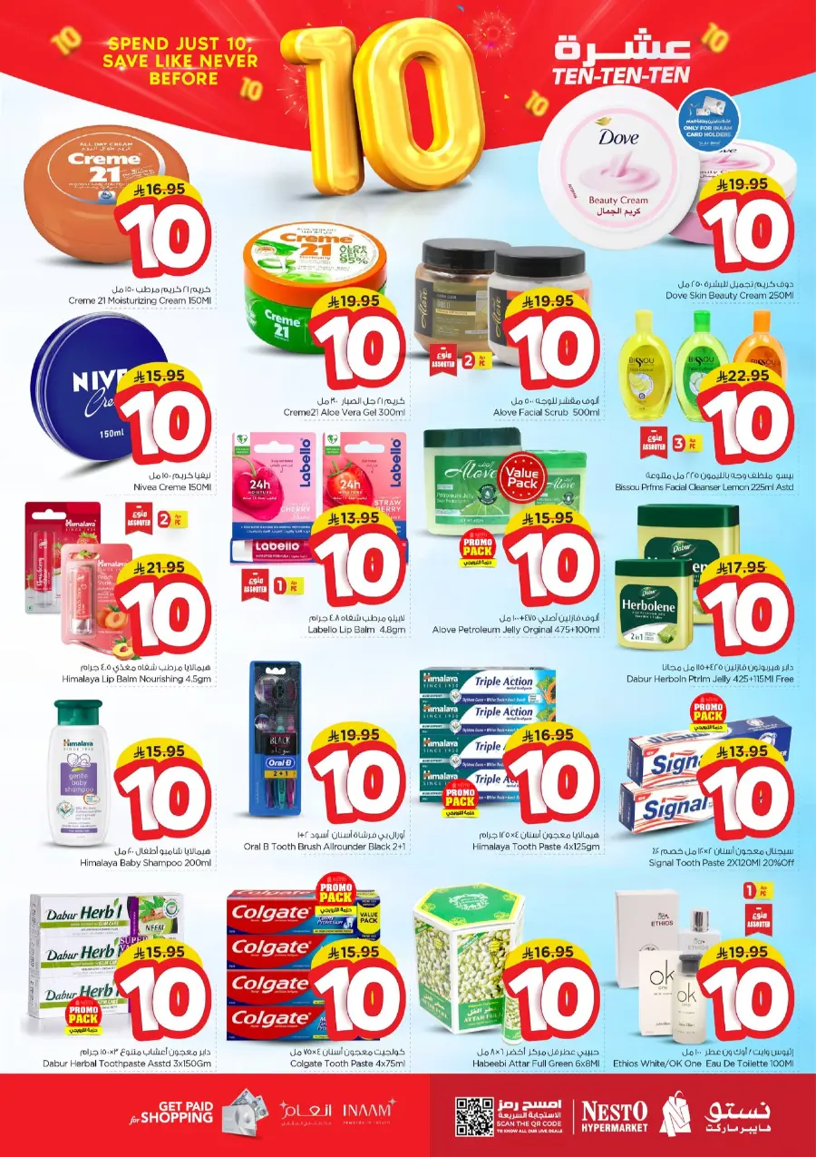 Ten Ten Ten Offers In Nesto Hypermarket Jubail
