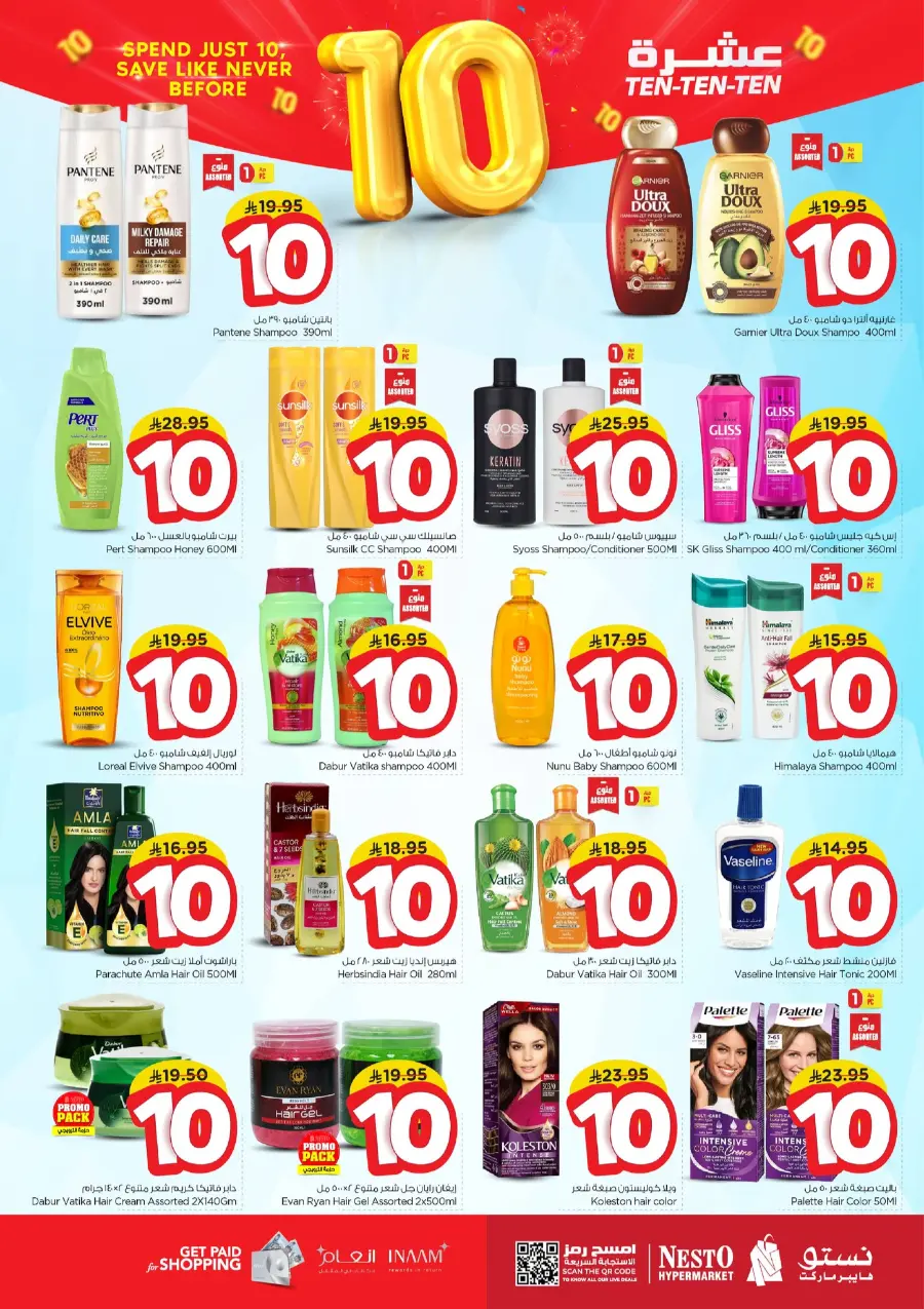 Ten Ten Ten Offers In Nesto Hypermarket Jubail