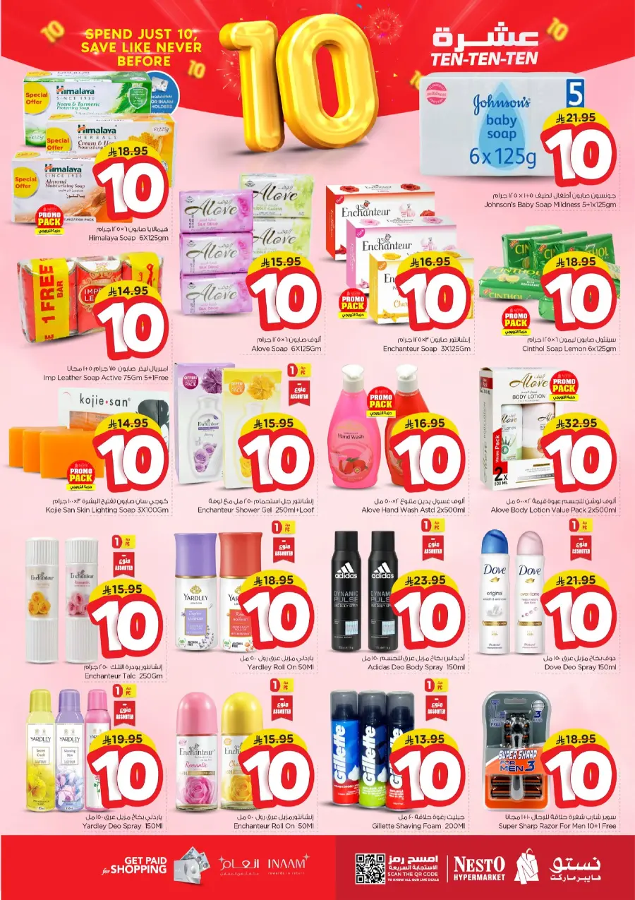 Ten Ten Ten Offers In Nesto Hypermarket Jubail