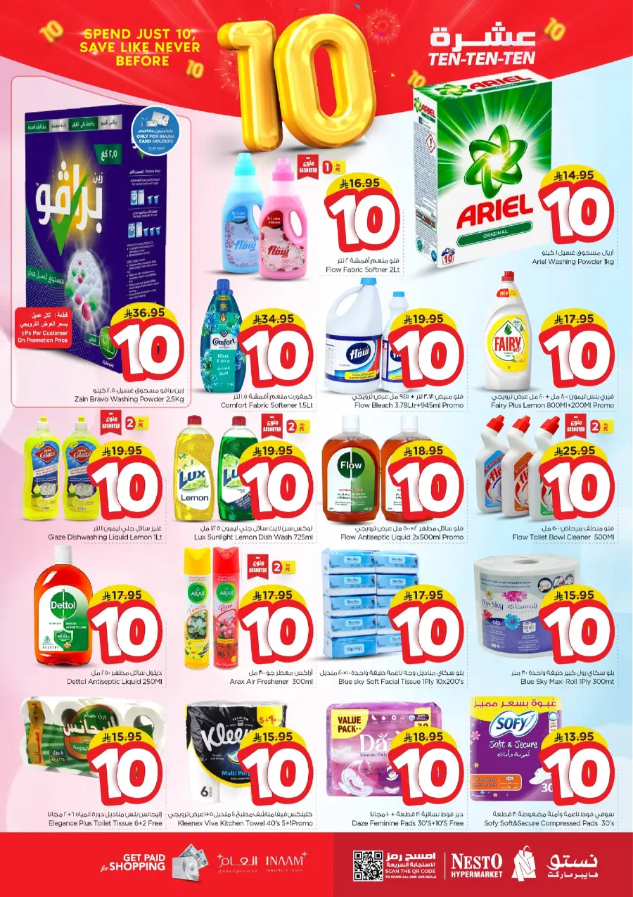 Ten Ten Ten Offers In Nesto Hypermarket Jubail