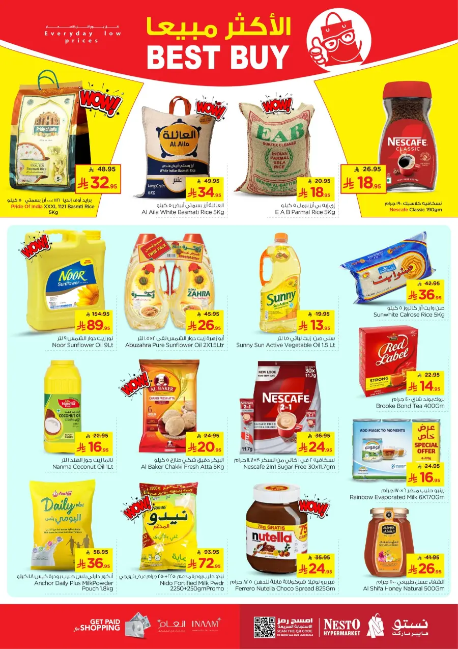 Ten Ten Ten Offers In Nesto Hypermarket Jubail