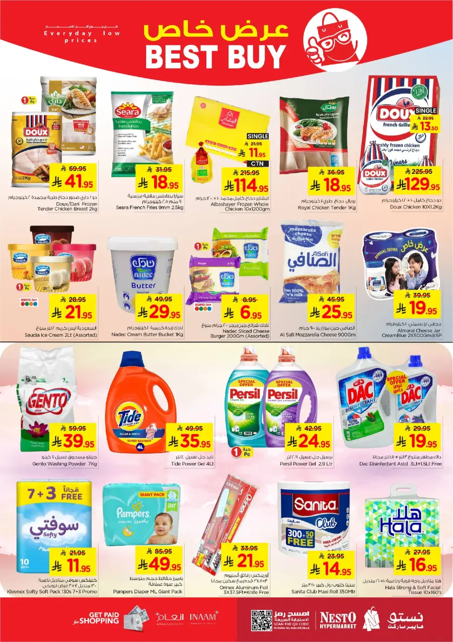 Ten Ten Ten Offers In Nesto Hypermarket Jubail