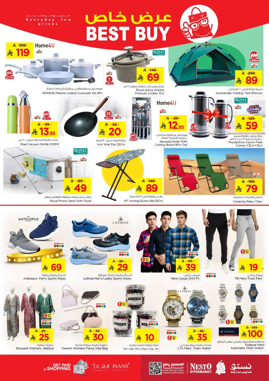 Ten Ten Ten Offers In Nesto Hypermarket Jubail