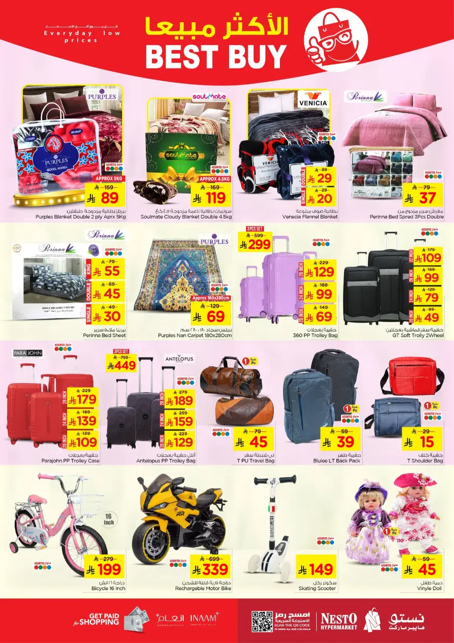 Ten Ten Ten Offers In Nesto Hypermarket Jubail