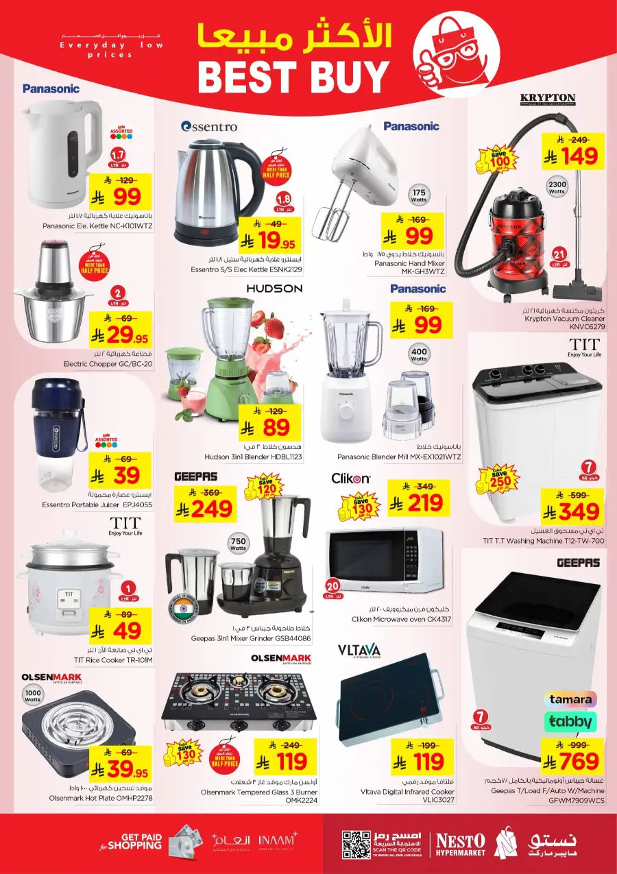 Ten Ten Ten Offers In Nesto Hypermarket Jubail