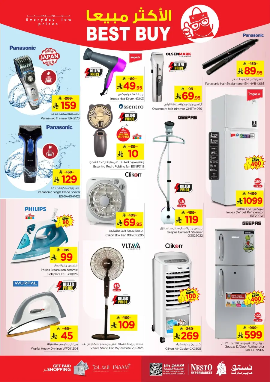Ten Ten Ten Offers In Nesto Hypermarket Jubail