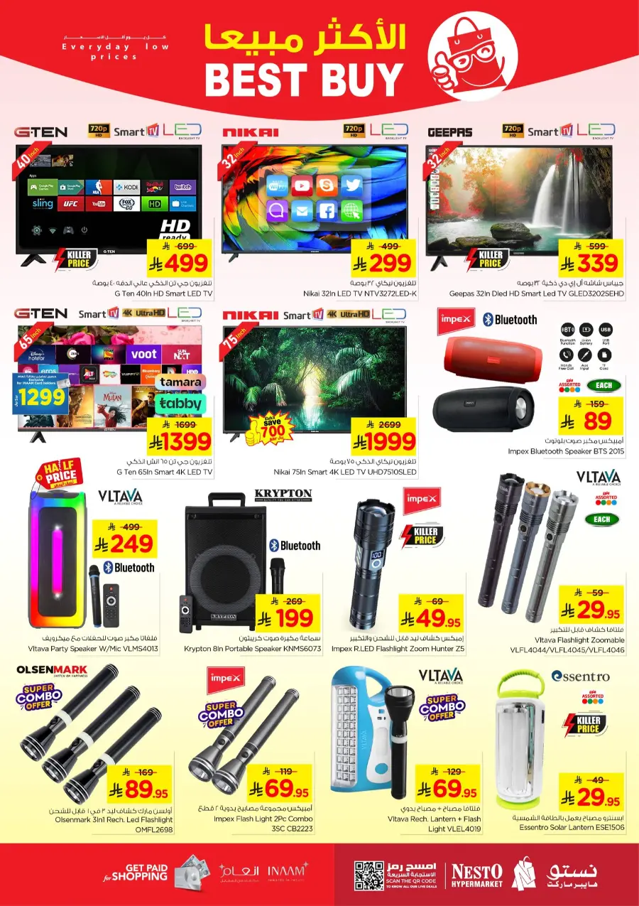 Ten Ten Ten Offers In Nesto Hypermarket Jubail
