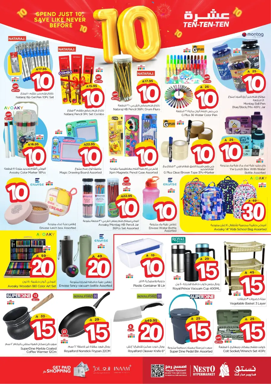 Ten Ten Ten Offers In Nesto Hypermarket Jubail
