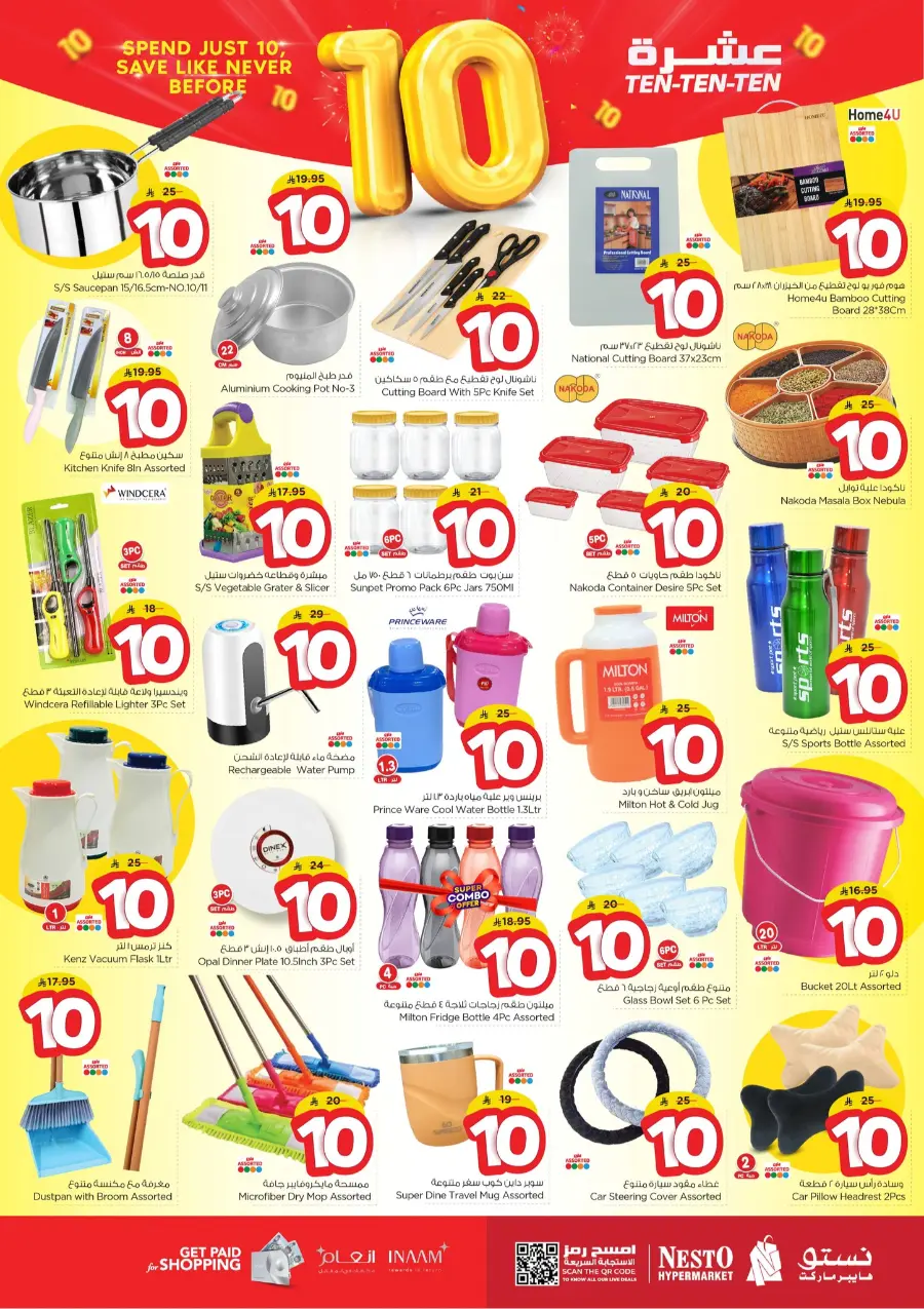 Ten Ten Ten Offers In Nesto Hypermarket Jubail