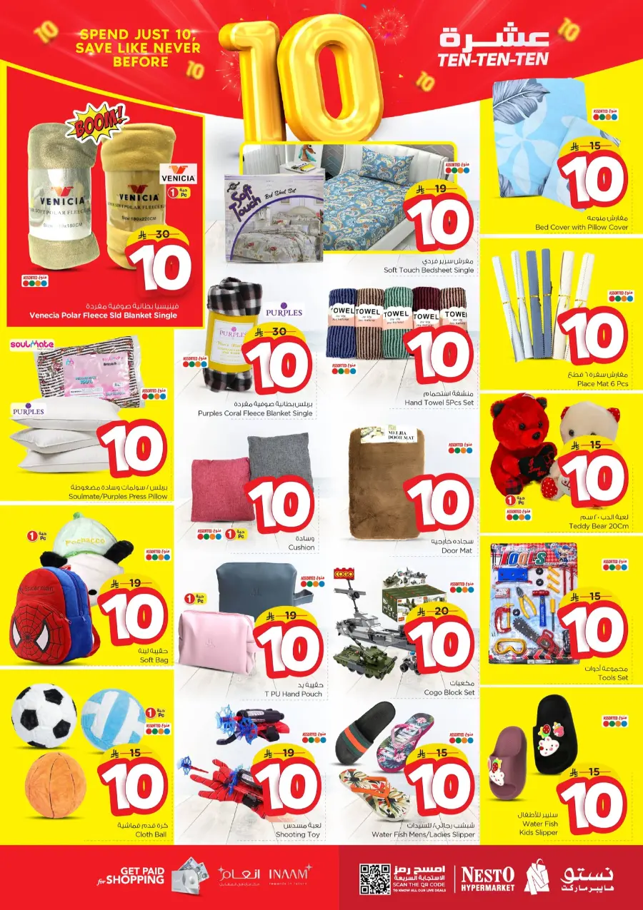 Ten Ten Ten Offers In Nesto Hypermarket Jubail