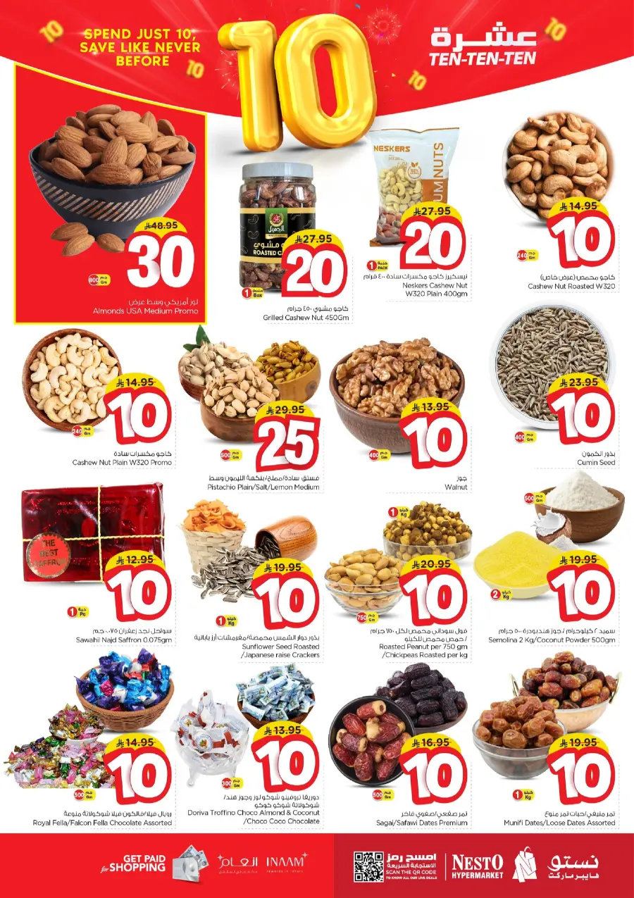 Ten Ten Ten Offers In Nesto Hypermarket Jubail