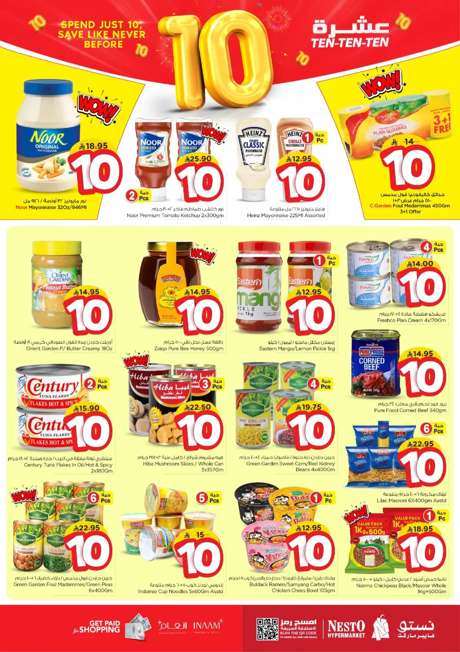 Ten Ten Ten Offers In Nesto Hypermarket Jubail