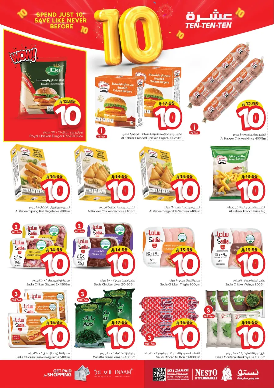 Ten Ten Ten Offers In Nesto Hypermarket Jubail