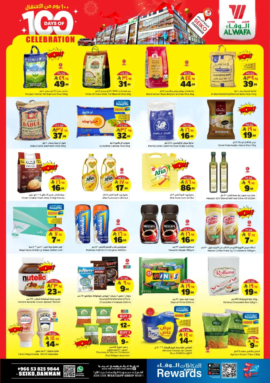 100 Days Celebration In Al Wafa Hypermarket Dammam