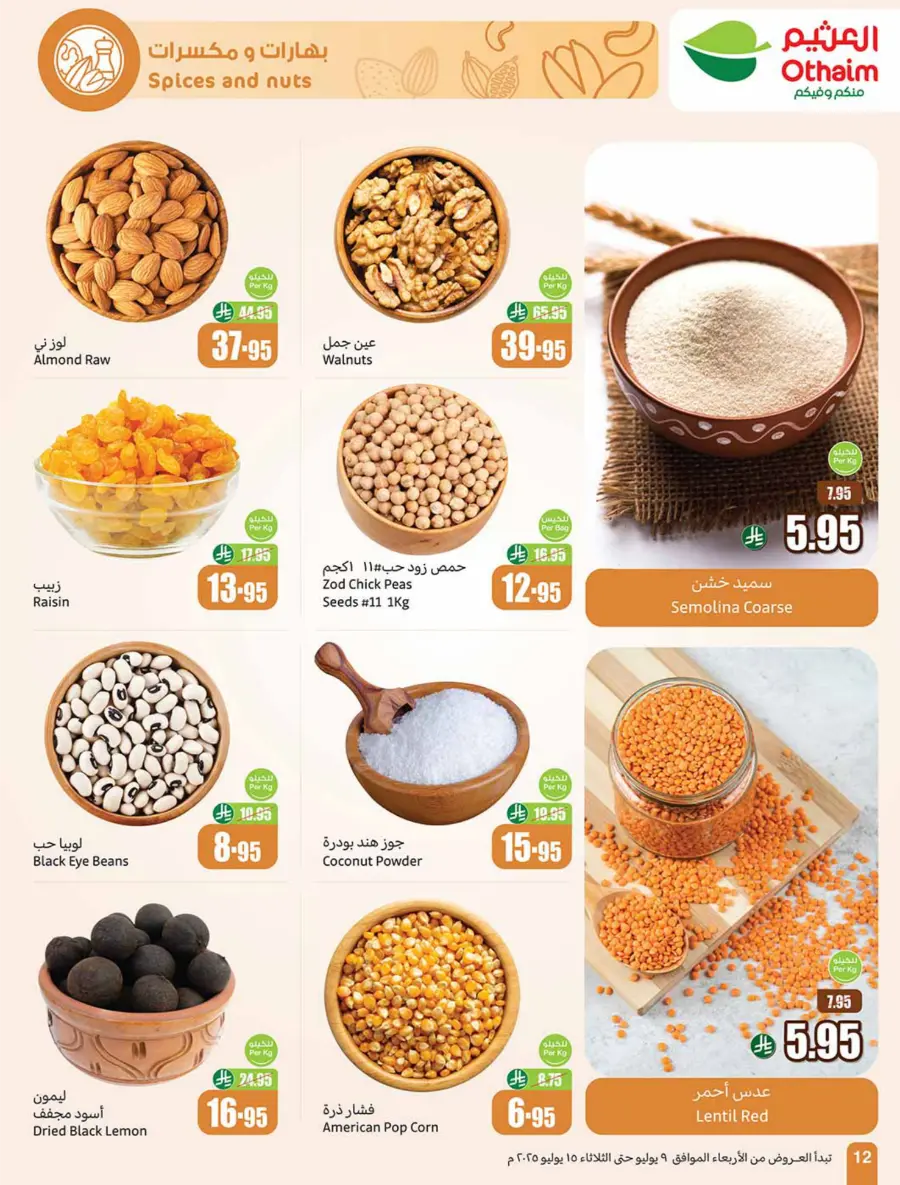 Summer Savings In Othaim Market Shaqraa