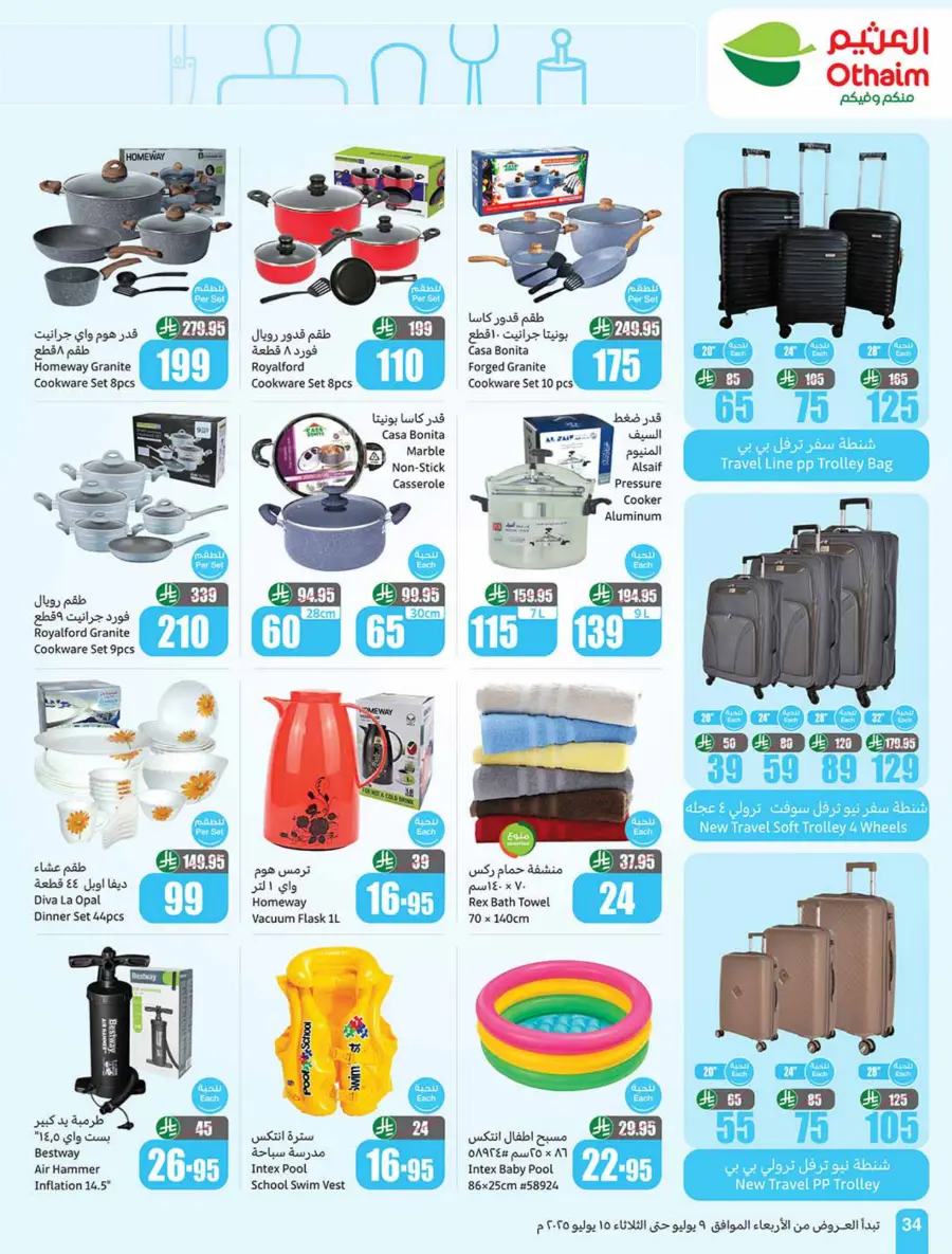 Summer Savings In Othaim Market Shaqraa