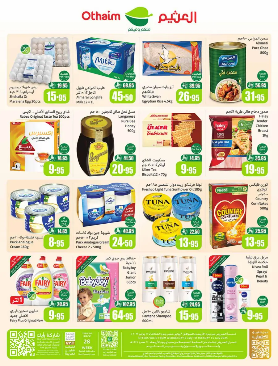 Summer Savings In Othaim Market Shaqraa