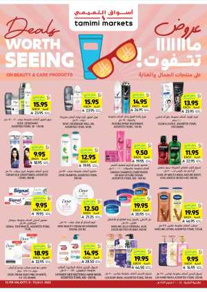Weekly Best Offers – Shop Now! In Tamimi Markets Riyadh,Dammam,Jeddah,Hafar Al Batin,Al Hasa,Jubail,Al Khobar,Madinah,Buraidah,Tabuk,Abha,Qaseem,Khafji