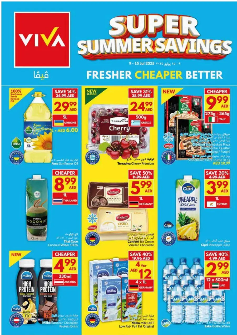 Super Summer Savings In VIVA Supermarket Ras al Khaimah