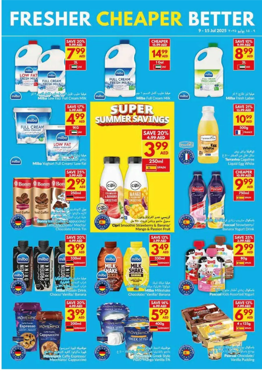 Super Summer Savings In VIVA Supermarket Ras al Khaimah
