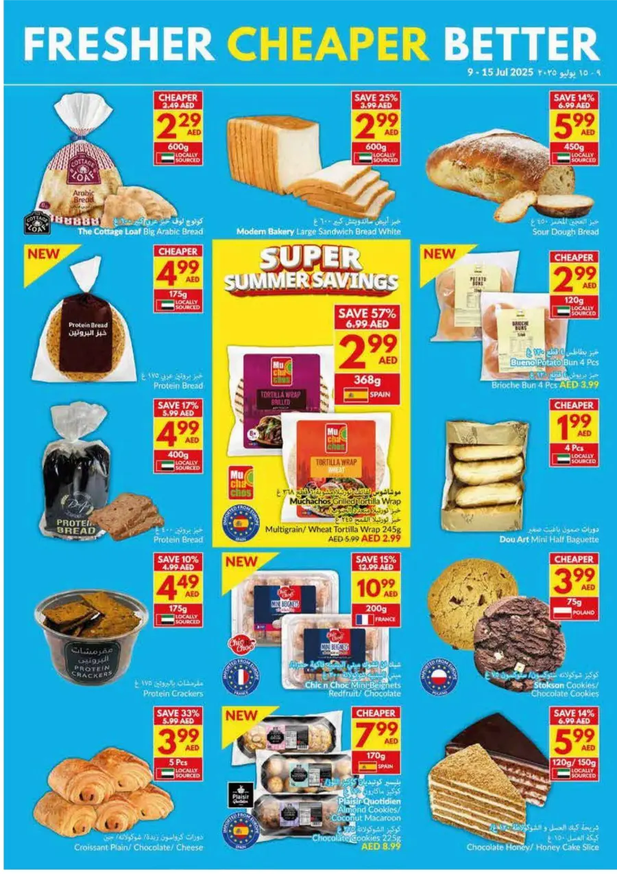 Super Summer Savings In VIVA Supermarket Ras al Khaimah