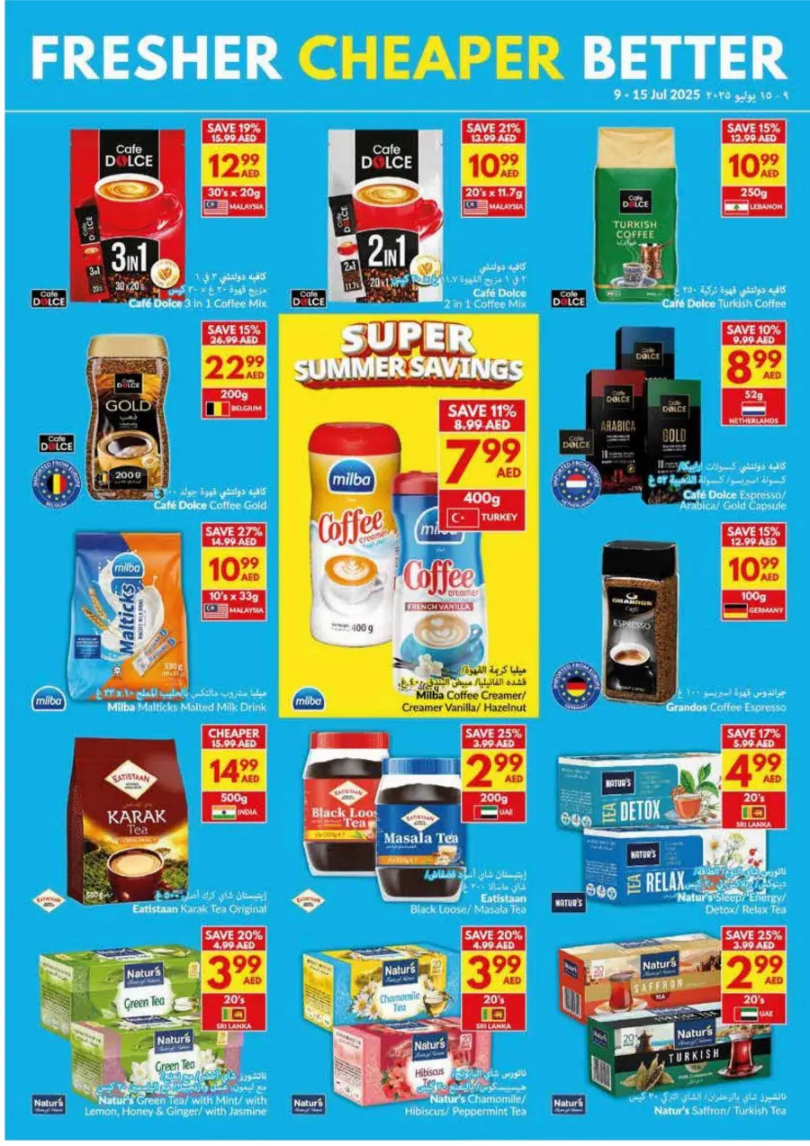 Super Summer Savings In VIVA Supermarket Ras al Khaimah