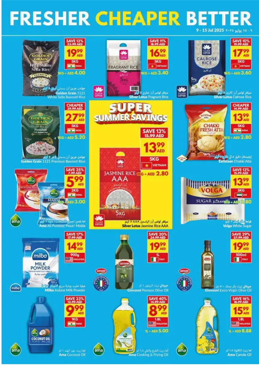 Super Summer Savings In VIVA Supermarket Ras al Khaimah