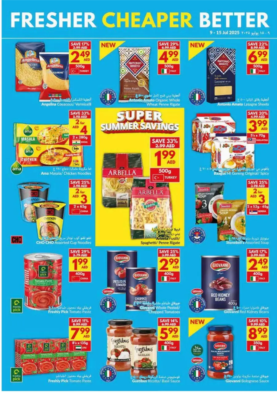 Super Summer Savings In VIVA Supermarket Ras al Khaimah