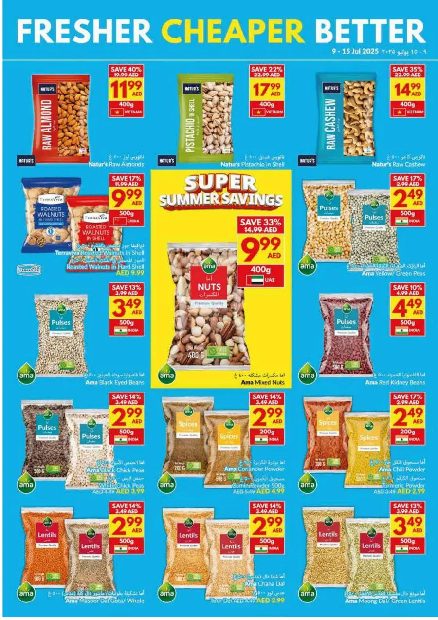 Super Summer Savings In VIVA Supermarket Ras al Khaimah