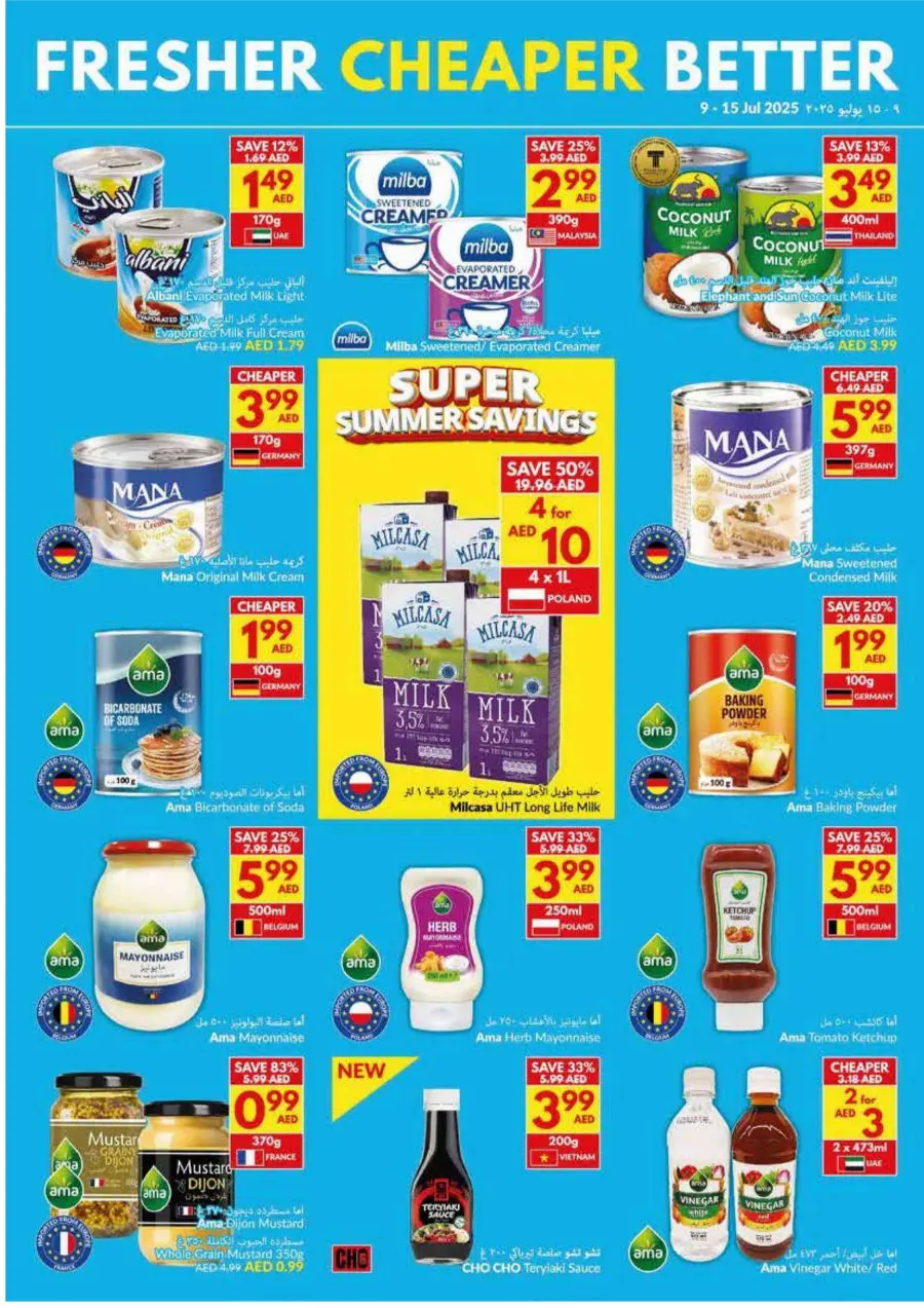 Super Summer Savings In VIVA Supermarket Ras al Khaimah