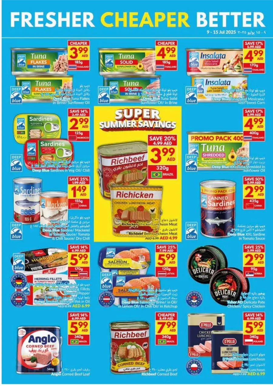 Super Summer Savings In VIVA Supermarket Ras al Khaimah