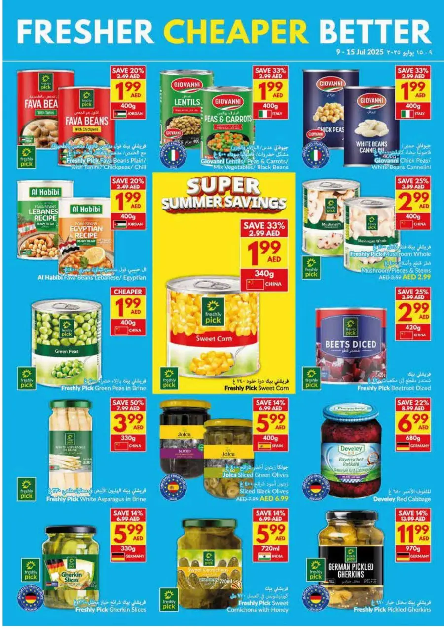 Super Summer Savings In VIVA Supermarket Ras al Khaimah