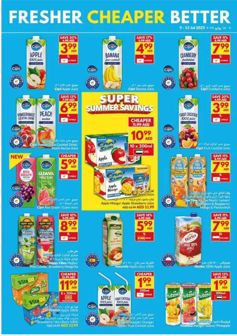 Super Summer Savings In VIVA Supermarket Ras al Khaimah