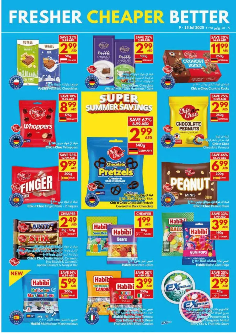 Super Summer Savings In VIVA Supermarket Ras al Khaimah