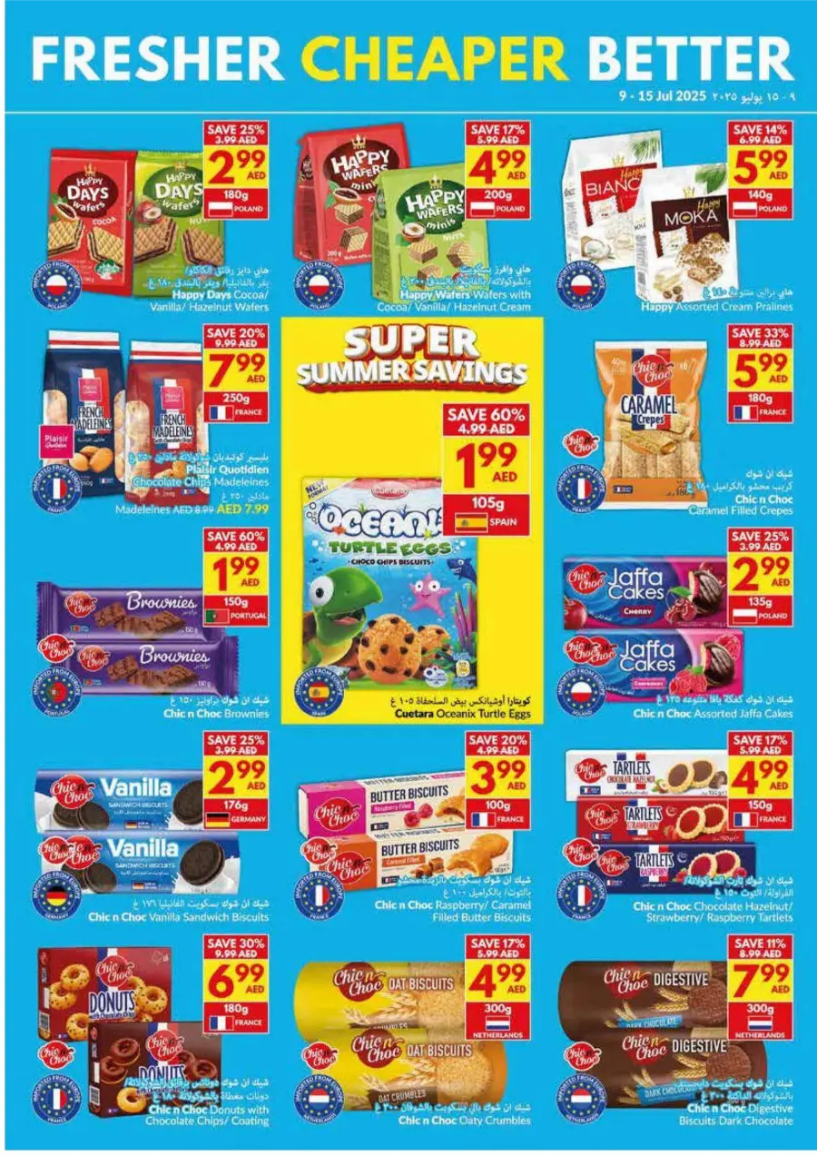 Super Summer Savings In VIVA Supermarket Ras al Khaimah