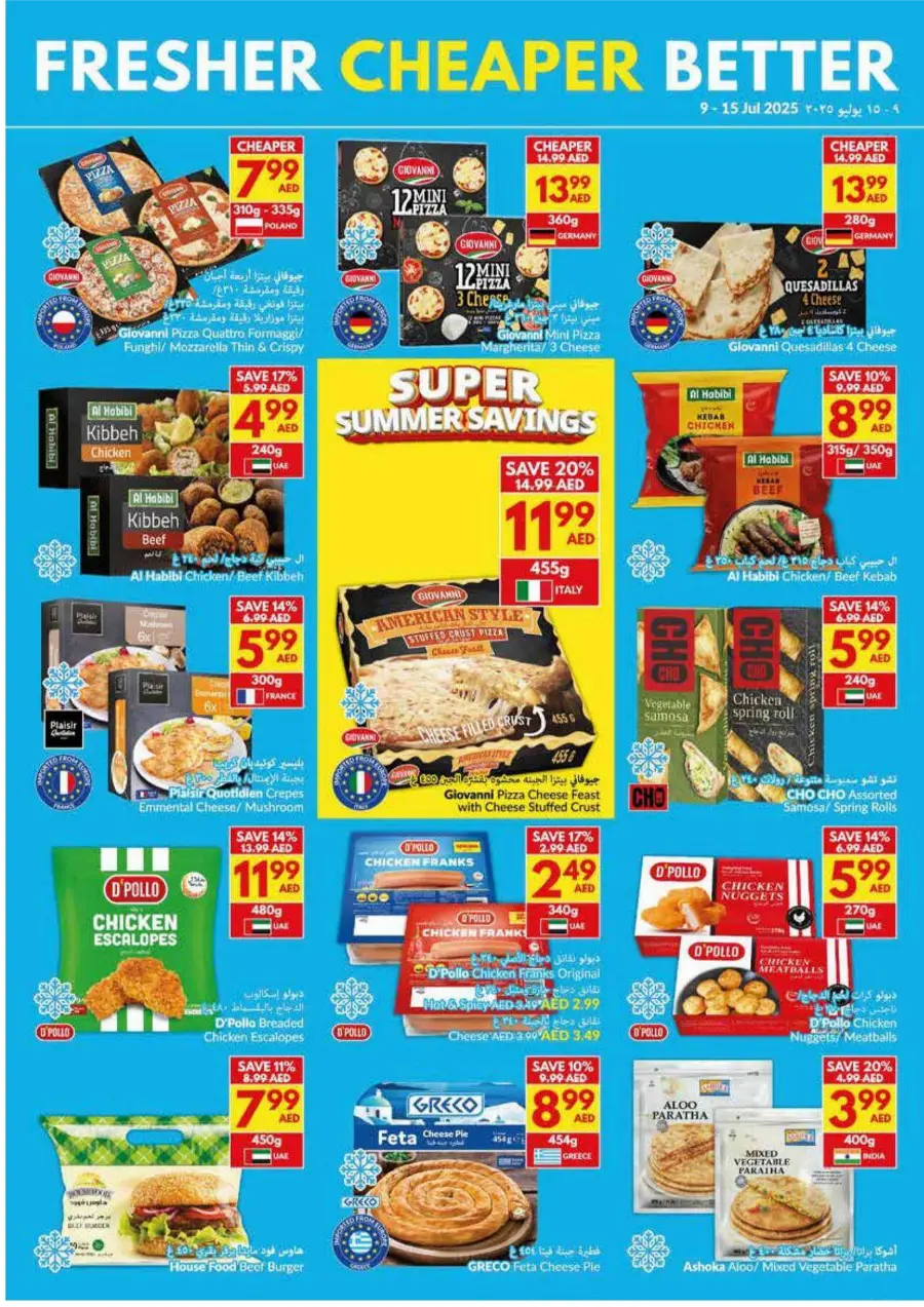 Super Summer Savings In VIVA Supermarket Ras al Khaimah