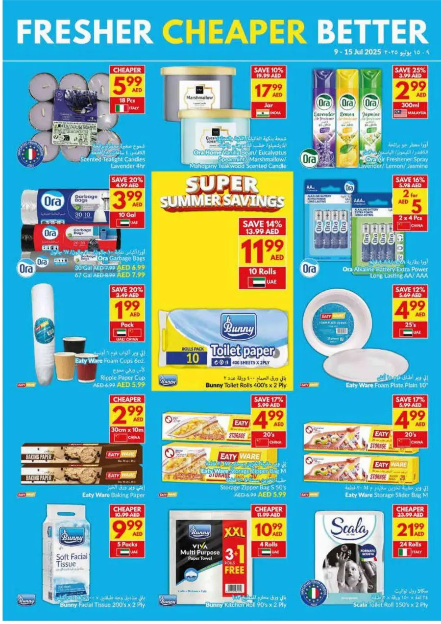 Super Summer Savings In VIVA Supermarket Ras al Khaimah