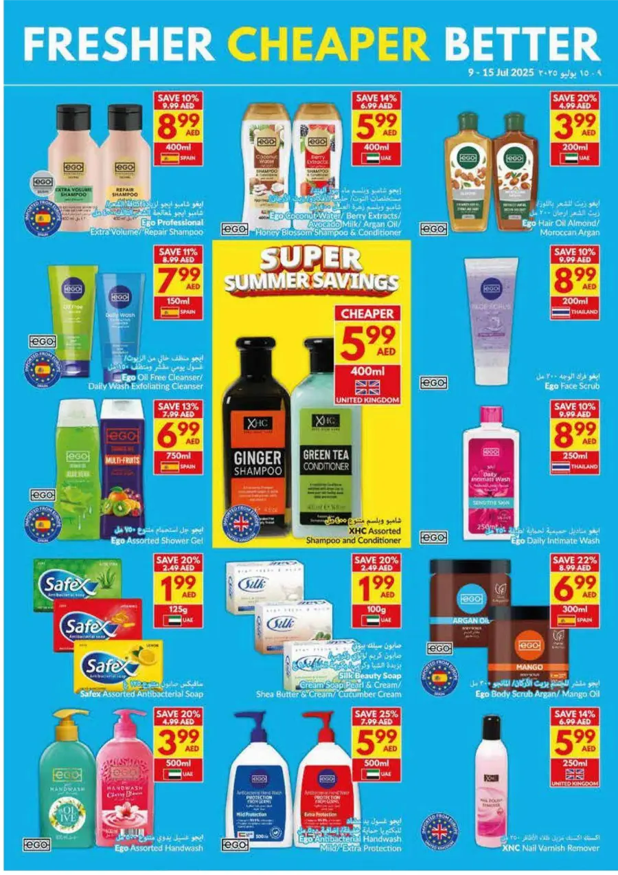 Super Summer Savings In VIVA Supermarket Ras al Khaimah