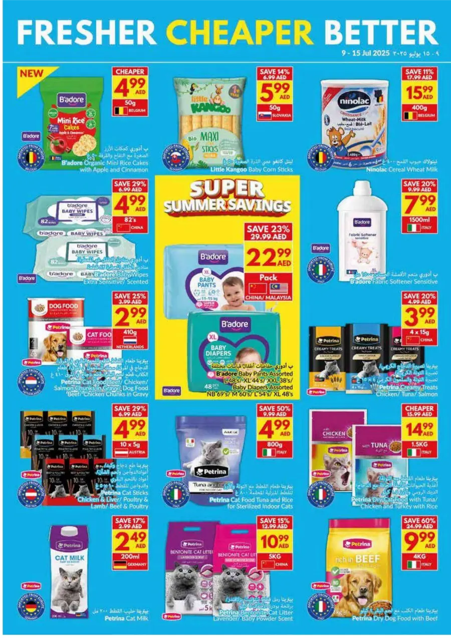 Super Summer Savings In VIVA Supermarket Ras al Khaimah