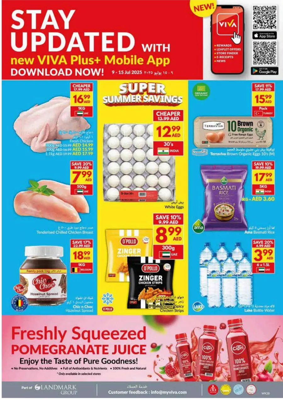 Super Summer Savings In VIVA Supermarket Ras al Khaimah