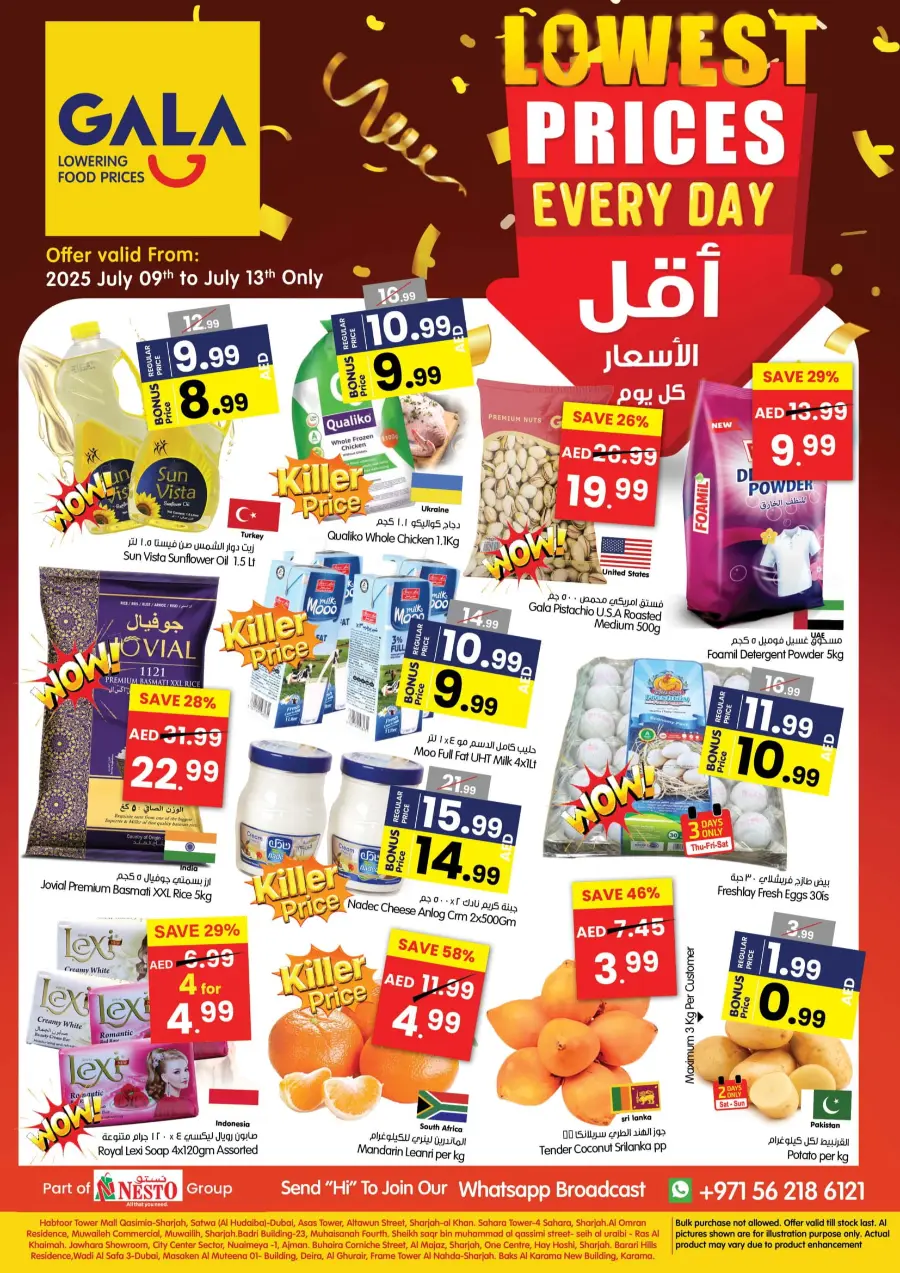 Lowest Prices Everyday In Gala Supermarkets Ras al Khaimah