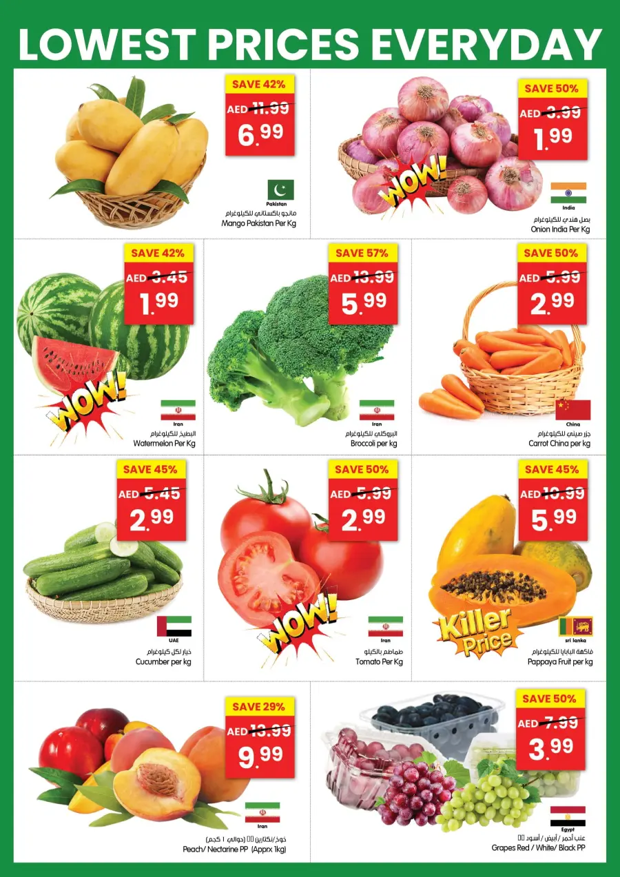 Lowest Prices Everyday In Gala Supermarkets Ras al Khaimah