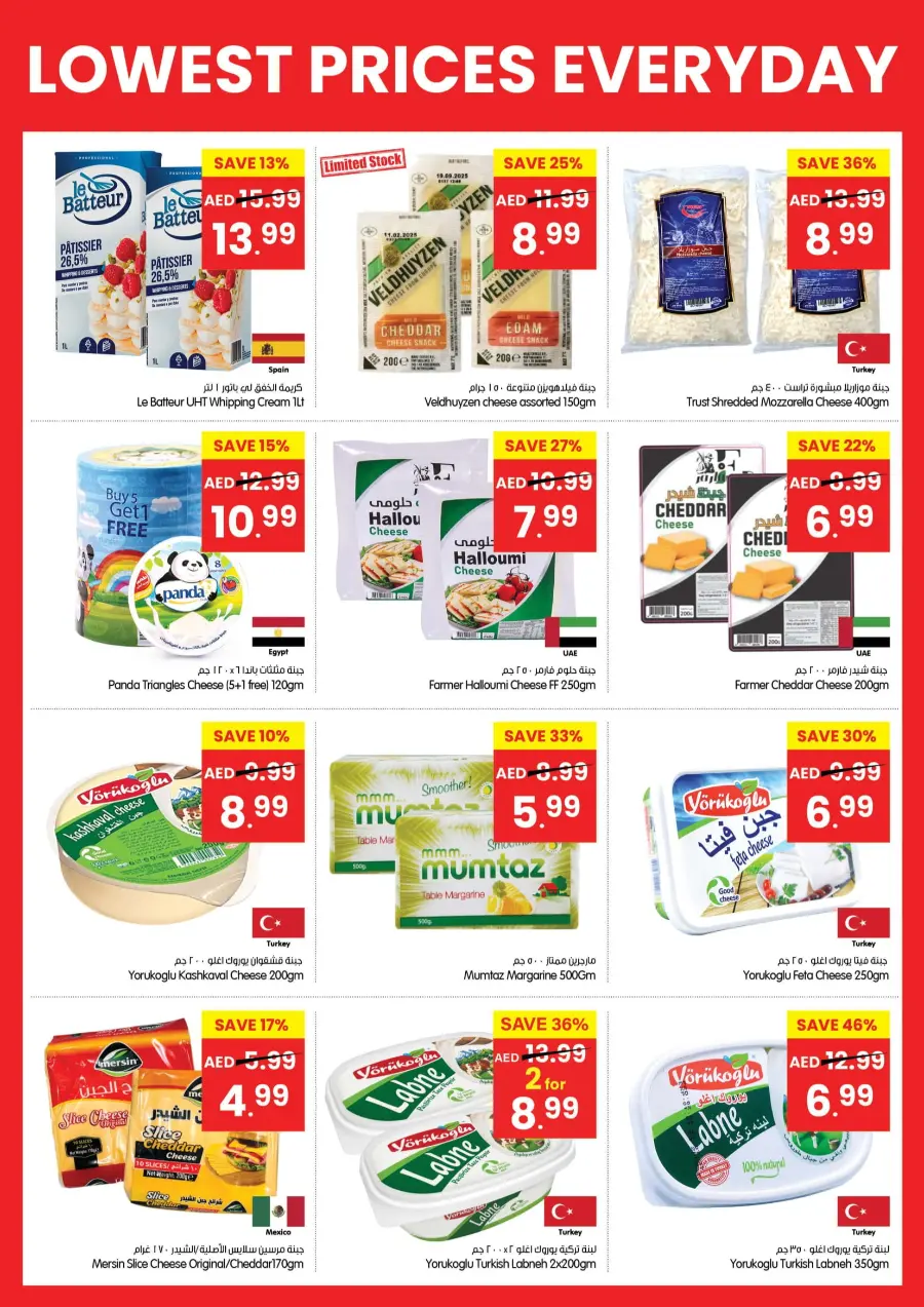 Lowest Prices Everyday In Gala Supermarkets Ras al Khaimah