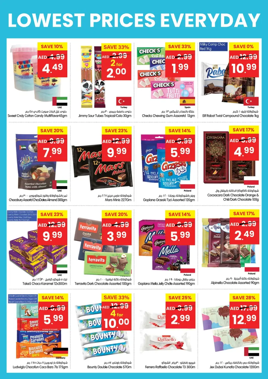 Lowest Prices Everyday In Gala Supermarkets Ras al Khaimah