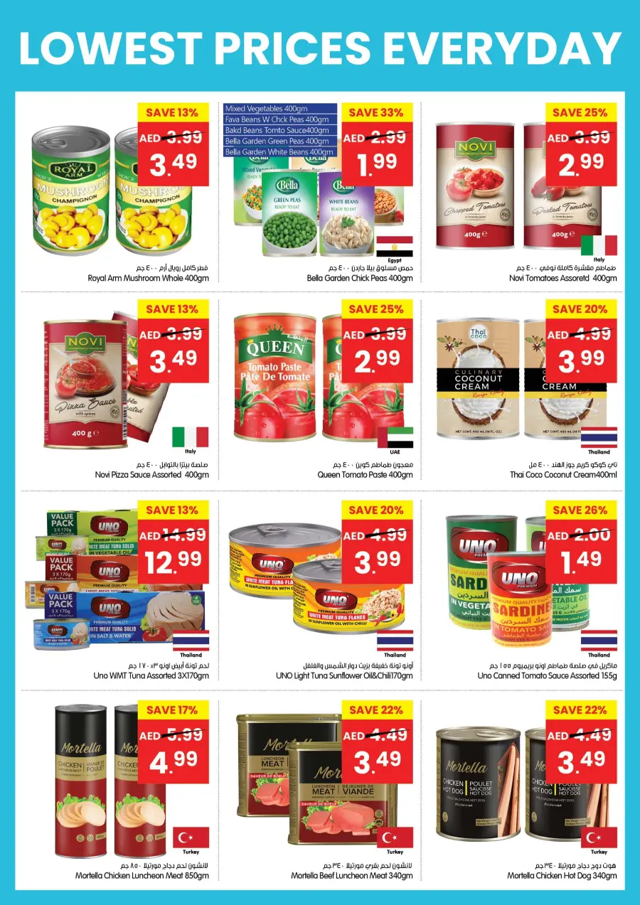 Lowest Prices Everyday In Gala Supermarkets Ras al Khaimah