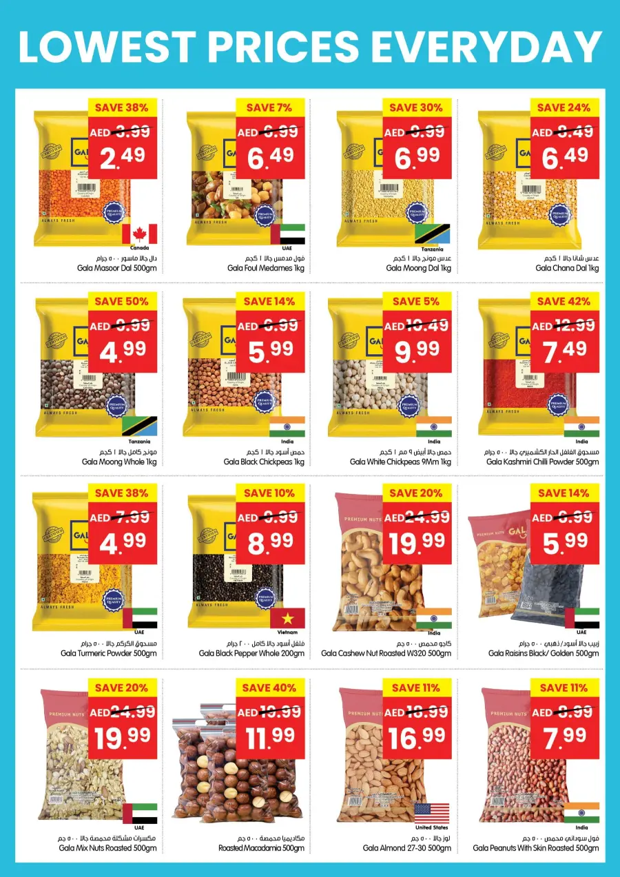 Lowest Prices Everyday In Gala Supermarkets Ras al Khaimah