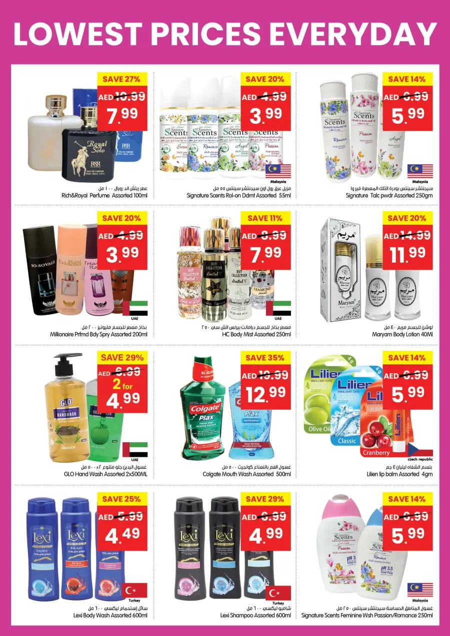 Lowest Prices Everyday In Gala Supermarkets Ras al Khaimah