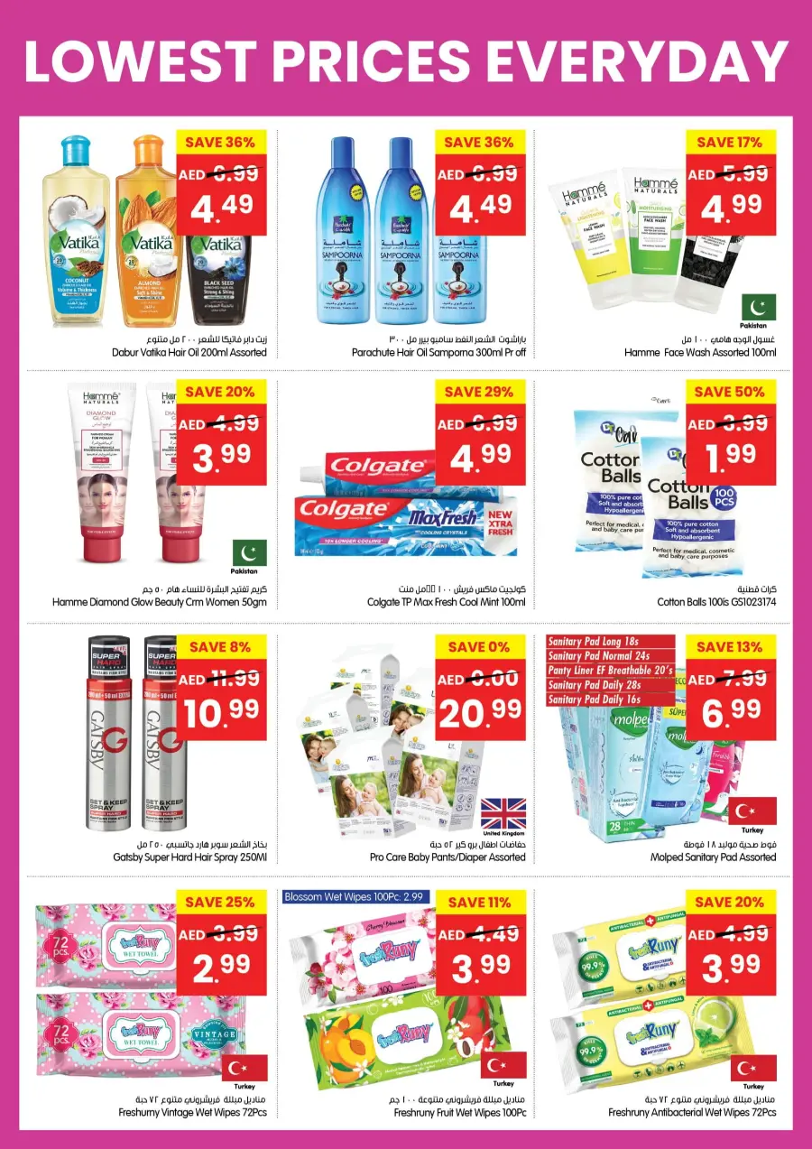 Lowest Prices Everyday In Gala Supermarkets Ras al Khaimah