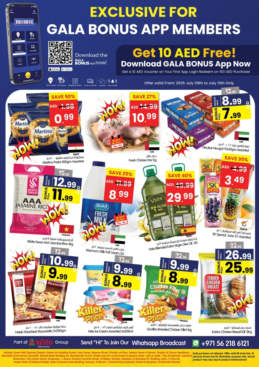 Lowest Prices Everyday In Gala Supermarkets Ras al Khaimah