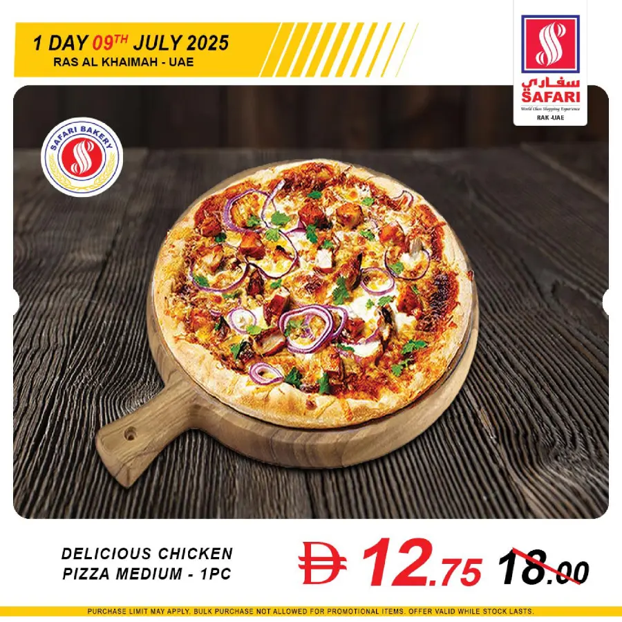 Wednesday Deal In Safari Hypermarket Ras al Khaimah